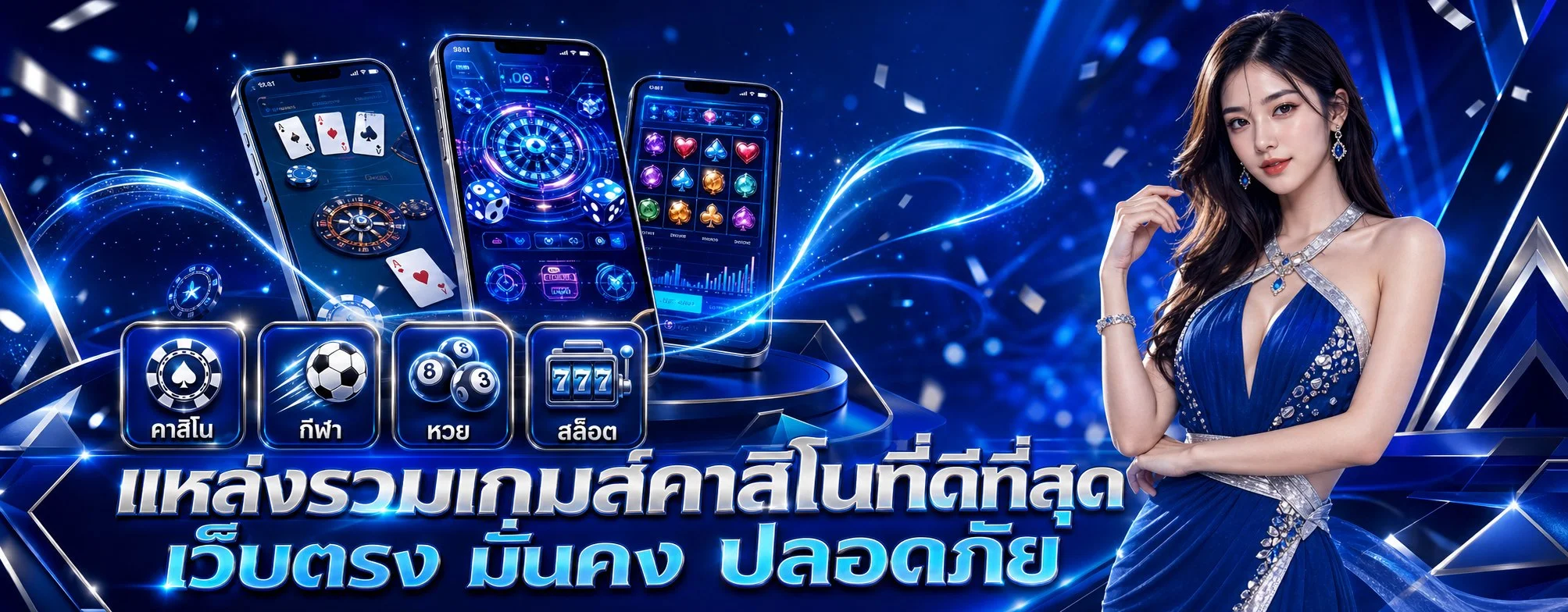 JUAD789 เว็บตรง สล็อต คาสิโน กีฬา หวยออนไลน์